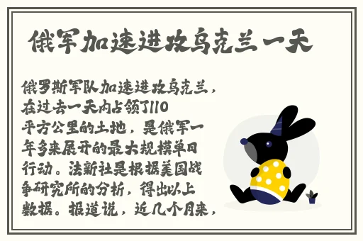 好大公 快用力日 日深